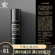 Dreamtimes K2男士控油素顏霜水感遮瑕懶人霜面霜補水保濕 素顏霜50ml
