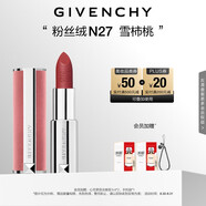 紀梵希（Givenchy）粉絲絨N27雪柿桃豆沙色口紅唇膏化妝品 生日禮物送女生送閨蜜