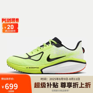 耐克NIKE男跑步鞋VOMERO 17運(yùn)動(dòng)鞋F(xiàn)Z8587-700熒光綠43