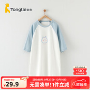 童泰嬰兒睡裙四季純棉磨睡衣護肚男童居家內衣女孩長(cháng)袖套頭 藍色 80 cm