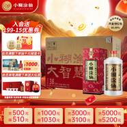 小糊涂仙 （普仙）濃香型白酒 38度 500ml*12瓶 整箱裝 中秋送禮