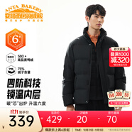 安踏（ANTA）面包羽絨服丨速暖四防短款速暖羽絨服男冬季保暖防潑水棉服外套 立領(lǐng)四防科技-基礎(chǔ)黑7916-1 2XL