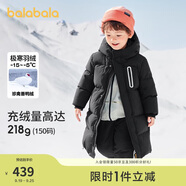 巴拉巴拉兒童羽絨服男童女童外套寶寶冬裝童裝中長(zhǎng)款洋氣208424107201
