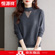 恒源祥網(wǎng)紗內搭羊毛衫女2025春秋新款半高領(lǐng)短款長(cháng)袖毛衣寬松薄款針織衫 灰色 2XL 125-140斤