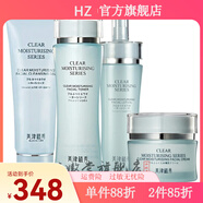 津植村【官方】美津植秀盈飽滿(mǎn)補水保濕面部護理化妝品套裝新包裝津植村 柔膚水+水份露+補水霜