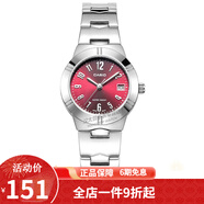 卡西歐（CASIO） 卡西歐(CASIO)手表 女士小表盤石英學(xué)生表 紅盤鋼帶LTP-1241D-4A2