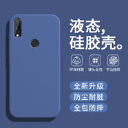 戀思適用小米Play手機殼miplay保護套pay新款液態(tài)硅膠全包防摔外殼paly男piay女1901f9e后殼mlplay軟殼 【午夜藍】單殼 小米 Play