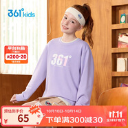 361°兒童通碼童裝男女童2025秋季3-12歲百搭套頭衛(wèi)衣 紫150
