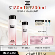 奧倫納素（Erno Laszlo）冰瀅煥亮精華蜜150ml滋潤保濕精華液提亮緊致送女友七夕禮物