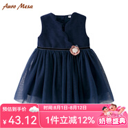 Auro Mesa 女童連衣裙兒童裙子春秋公主裙女寶寶毛呢?zé)o袖連衣裙禮服