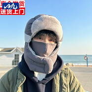目丸帽子男士滑雪帽戶(hù)外護耳防風(fēng)雷鋒帽男冬季棉帽保暖飛行員防寒騎車(chē) 1#灰色-騎車(chē)厚保暖帽