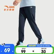 安踏兒童褲子男女大小童裝25年夏季涼感透氣輕薄運動(dòng)長(cháng)褲小冰褲防蚊褲 【涼感梭織】深夜藍7501-1 180 cm