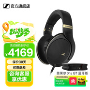 森海塞爾HD505開(kāi)放式頭戴有線(xiàn)耳機HiFi高保真生日禮開(kāi)學(xué)禮教師節禮物禮品游戲電競耳機2025年新品 HD505 +奧萊爾 X1S GT 藍牙版
