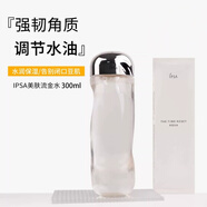 茵芙莎（IPSA）美膚流金化妝水 流金化妝水300ML