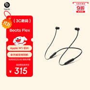 beats Flex 藍牙無(wú)線(xiàn) 入耳式手機耳機【禮物】 頸掛式耳機 帶麥可通話(huà) 經(jīng)典黑紅