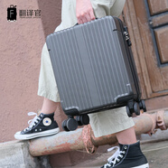 翻譯官子母行李箱男15寸輕差商務(wù)女小拉桿箱登機(jī)旅行箱密碼皮箱子 深灰色【單箱】 15寸所有航司可登機(jī)1-3天(20*30*