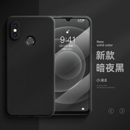 班藍適用小米8手機殼屏幕指紋版新款8se全包防摔mi8硅膠保護套青春版簡(jiǎn)約純色磨砂散熱軟外殼 魔方-暗夜黑-純色-單殼 小米8