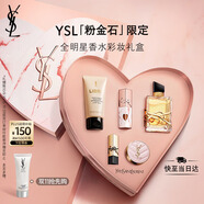 圣羅蘭（YSL）口紅香水禮盒限定黑管442 自由之水唇膏生日禮物送女友