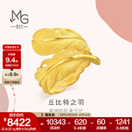 周生生足金愛情密語羽毛黃金戒指女款 三金傳承戒指 86820R計價 11圈 - 8.76克(含工費(fèi)500元)