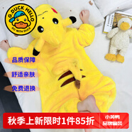 G.DUCKKIDS童裝兒童睡衣秋冬季男女童家居服小恐龍雙層加厚寶寶連體睡袋春秋 2474皮卡丘【法蘭絨】 90 尺碼1~2歲【 80-90cm】cm