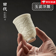 田代【新品】羊脂 浮云聞香杯功夫茶道品茗茶杯茶大號(hào)陶瓷主人杯 云聞香(160ml)