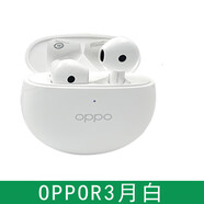 OPPO CEEN藍牙耳機encor3半入耳式音樂(lè )耳機oppoencor3全新 【全新】OPPO R3月白 標準版 普通快遞