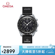 歐米茄（OMEGA）斯·沃琪S·WATCH聯(lián)名款行星系列男女表42mm  七夕禮物