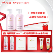 安婕妤 美容院套裝 膠原護(hù)膚套裝 膠原露護(hù)膚乳液柔皙洗面乳 補(bǔ)水保濕 膠原露500ml+膠原乳液500ml
