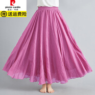 皮爾卡丹（pierre cardin）32色現(xiàn)貨森女文藝大碼棉麻半身裙松緊腰亞麻A字裙長款色名族風(fēng) 新增顏色 紫紅色 M 85C