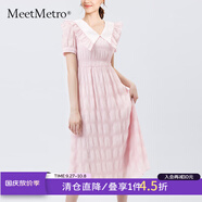 MeetMetro瑪依爾2025夏季新款撞色娃娃領(lǐng)法式甜美肌理感連衣裙女 粉色【現貨閃電發(fā)】 S