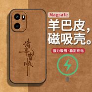 詩(shī)森悅 適用一加ACE6磁吸手機殼1加ACE6T高級羊巴皮新款諸事皆順?lè )つw感潮流Ace6全包防摔小眾保護套 【輕奢磨砂橙】諸事皆順XK橙 一加Ace6