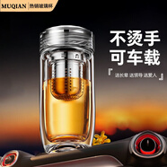 博力神鉆切雙層玻璃杯新款高顏值時(shí)尚水杯茶水分離便攜男女禮物泡茶杯子 鉆石款超級閃400ml鵝蛋杯