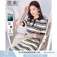 香影polo翻領(lǐng)連衣裙女2025年夏季新款洋氣減齡t恤裙黑色條紋裙子 黑色 M