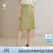 范思藍(lán)恩201028氣質(zhì)開(kāi)叉半身裙女夏季中長(zhǎng)款高腰a字裙職業(yè) 暗霧綠 M