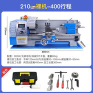 同琛 微型210車床佛珠機(jī) 銑床數(shù)控車床 木工小型車床加工儀表金屬機(jī)床 210pro裸機(jī)-400行程 裸機(jī)出貨