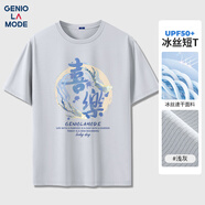 GENIOLAMODE冰絲t恤男士夏季涼感透氣速干休閑寬松短袖男生體恤衫 淺灰 2XL