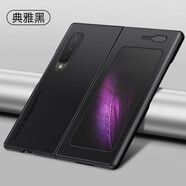 環(huán)芝適用三星GalaxyFold折疊屏手機(jī)殼fold一代初代素皮保護(hù)套SM-F9000 典雅黑單殼 三星GalaxyFold