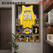 鞋店裝飾畫(huà)球衣裝裱掛畫(huà)詹姆斯科比歐文庫里玄關(guān)臥室書(shū)房籃球主題 詹姆斯23號獎杯版 晶瓷鏡面(鏡面效果) 80*120 胡桃木色外框