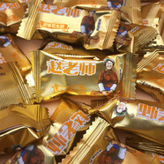 四川特產(chǎn)花生酥原味克花生糖果食酥糖* 原味500g3袋