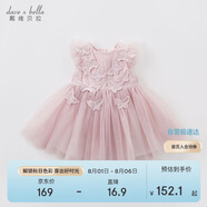 戴維貝拉（DAVE＆BELLA）兒童童裝夏裝女連衣裙網(wǎng)紗裙公主裙兒童蓬蓬裙DB7536-R煙紫色