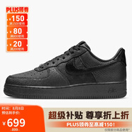 耐克NIKE男子板鞋空軍一號(hào) AIR FORCE 1 運(yùn)動(dòng)鞋HQ1977-001黑/灰 44.5