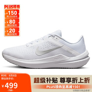 耐克NIKE跑步鞋女緩震透氣WINFLO 10運動(dòng)鞋DV4023-102白38.5