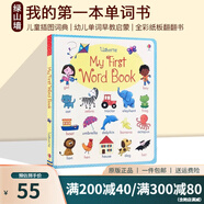 英文原版 Usborne 199 Big Machines 199種大型機器 精裝 兒童啟蒙單詞學(xué)習(xí)繪本 主題分類 色彩豐富 尤斯伯恩 綠山墻 UB 我的第一本單詞書