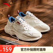 安踏小老爹休閑鞋男鞋夏季網(wǎng)面透氣厚底軟底鞋子男增高耐磨跑步運動(dòng)鞋