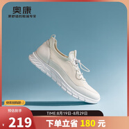 奧康（Aokang）男鞋2025新款夏季透氣網(wǎng)面軟底運動(dòng)鞋輕便厚底跑步休閑鞋米白40碼