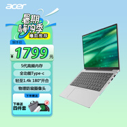 宏碁（acer）優(yōu)躍Air 16非凡Go Fun教育辦公學(xué)生輕薄筆記本電腦 HQ11A 14英寸銀色 英特爾四核N100 8GB/512G固態(tài)硬盤