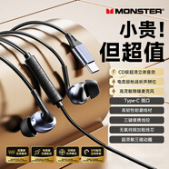 魔聲MQH15新款有線(xiàn)游戲耳機入耳式降噪通話(huà)電腦手機吃雞音樂(lè )電競耳塞圓頭3.5MM/t ype-c接囗 銀色頂配【Type-C扁口】