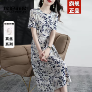 拉倫菲韻高端品牌 真絲連衣裙女2025夏季新款時(shí)尚收腰顯瘦桑蠶絲碎花長(zhǎng)裙 白底蘭花（真絲桑蠶絲系列） XL 【110-125斤】