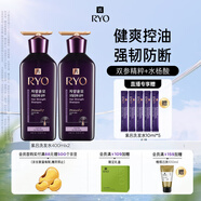 呂（Ryo）紫呂控油蓬松洗發(fā)水強(qiáng)韌防斷發(fā)洗發(fā)膏400ml*2