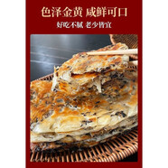 梅干菜鍋盔肉餅簡單早餐冷凍半成品梅干菜豬肉煎餅梅菜餅電餅檔熱 16片*90克豬肉梅干菜鍋盔